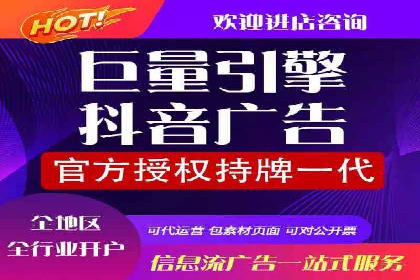 百度信息流广告投放策略及成功案例解析