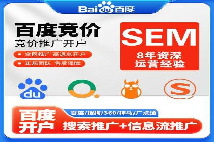 百度竞价赚钱案例：月收入稳步提升