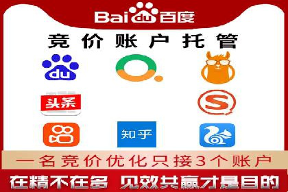 案例分享：百度SEO优化公司如何提高网站转化率