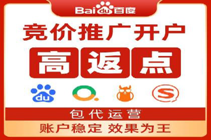 百度推广效果评估：案例解析数据优化