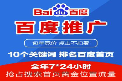 SEM运营中的广告创意策略及成功案例