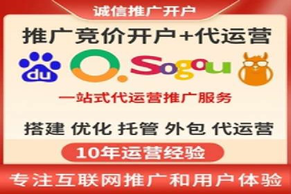 某企业通过SEM托管实现竞价推广新高度
